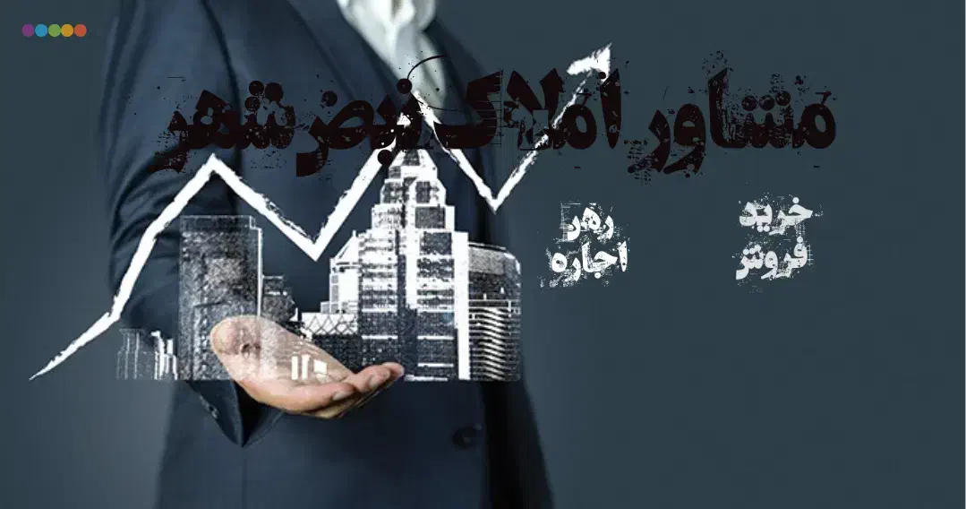 آپارتمان دو خواب سی یک شاهنامه|فروش آپارتمان|فولادشهر, C1|دیوار