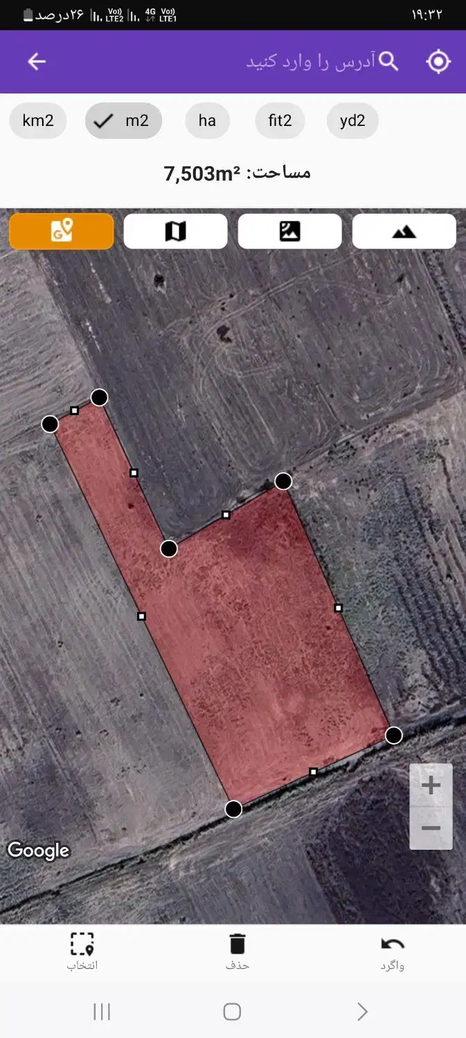 زمین کشاورزی|فروش دفتر صنعتی، کشاورزی، تجاری|گنبد کاووس, |دیوار