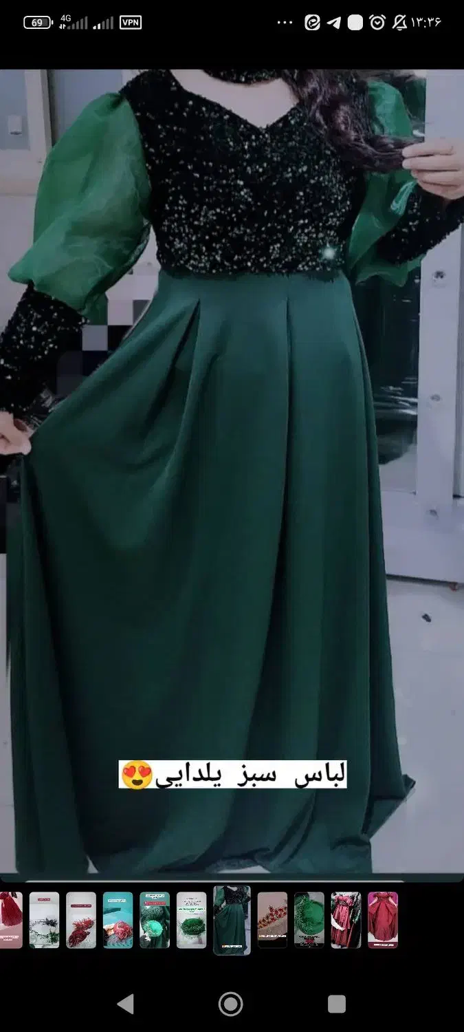 واگذاری مزون لباس عروس|لباس|فردوس (خراسان), |دیوار