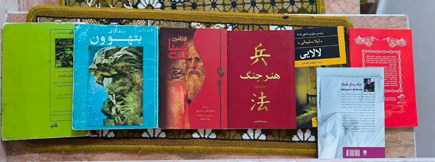 هفت عدد کتاب|کتاب و مجله ادبی|اردبیل, |دیوار