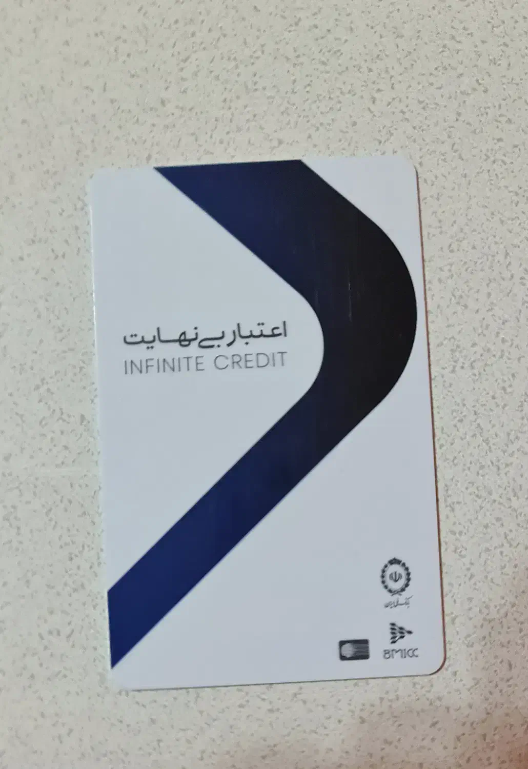 نقد کردن کارت کالا پی بانک ملی ایران  واریز نقدی|خدمات مالی، حسابداری، بیمه|خمین, |دیوار