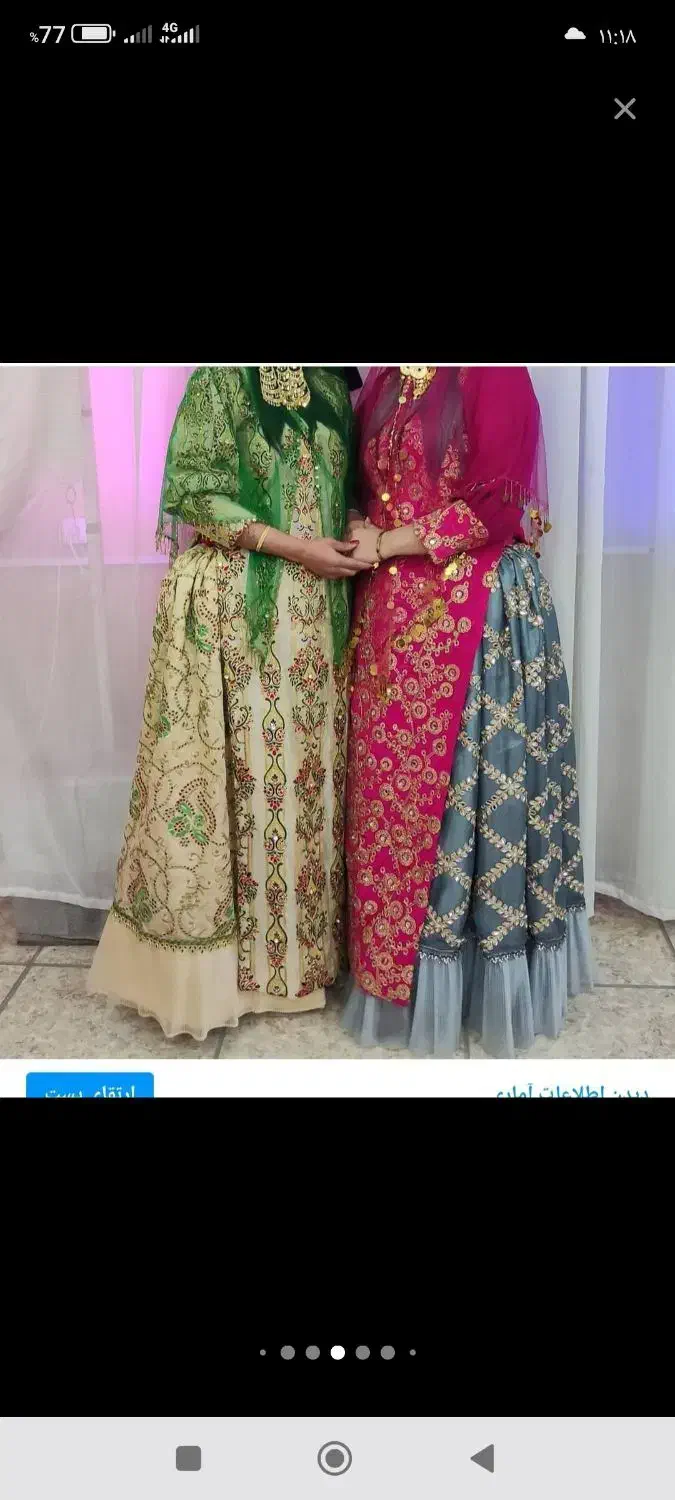 لباس محلی|لباس|نورآباد ممسنی, |دیوار