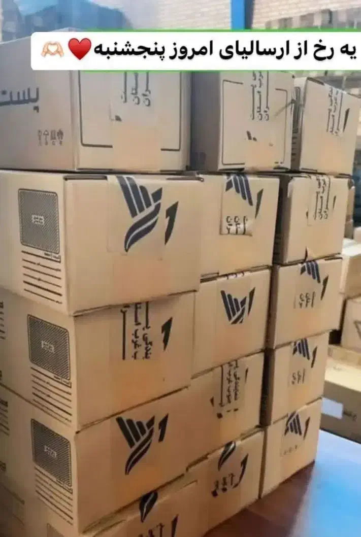 اینو نبین|آرایشی، بهداشتی، درمانی|رشت, چله خانه|دیوار