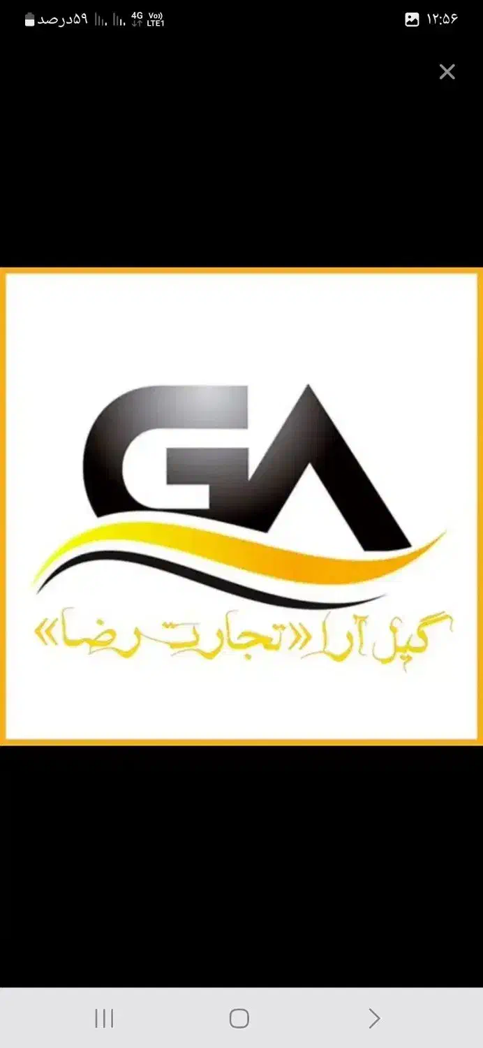 موزع(مامورپخش)|استخدام حمل و نقل|رشت, شهرک آیت الله منتظری|دیوار