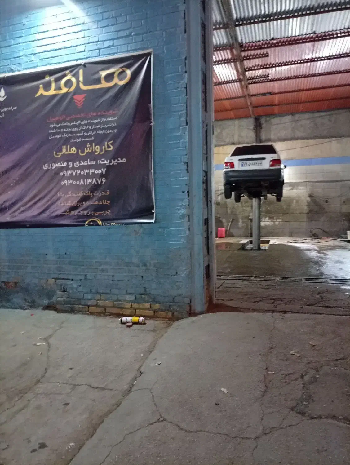 به تعدادی کارگر کارواش مجرب نیازمدیم|استخدام سرایداری و نظافت|اهواز, کمپلو جنوبی|دیوار