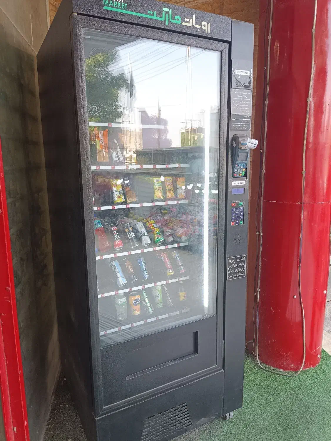 آنلاین مارکت یخچال فروشگاهی روبات مارکت|فروشگاه و مغازه|بندر گناوه, |دیوار