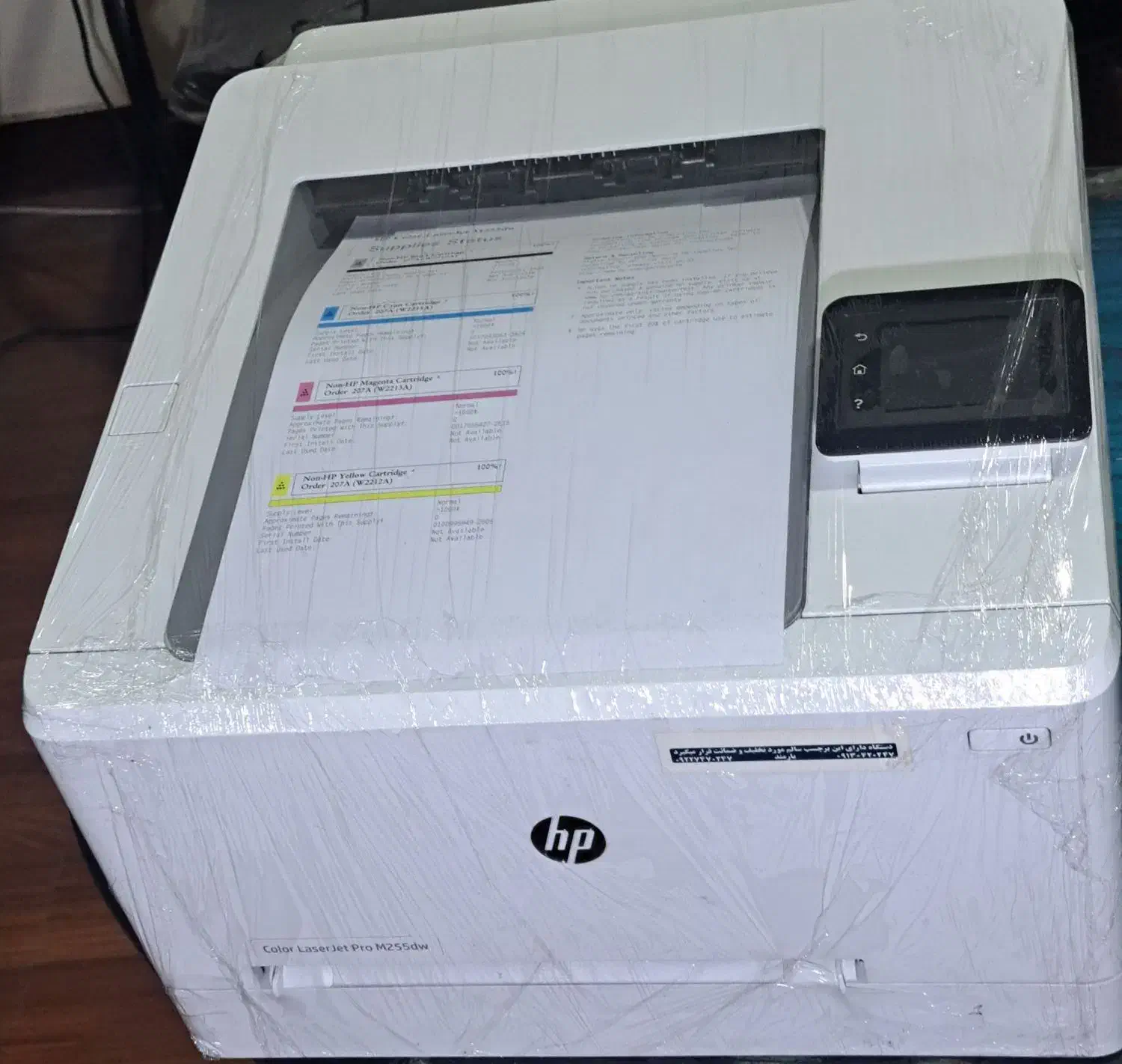 پرینتر رنگی لیزری|پرینتر، اسکنر، کپی، فکس|کرمان, |دیوار