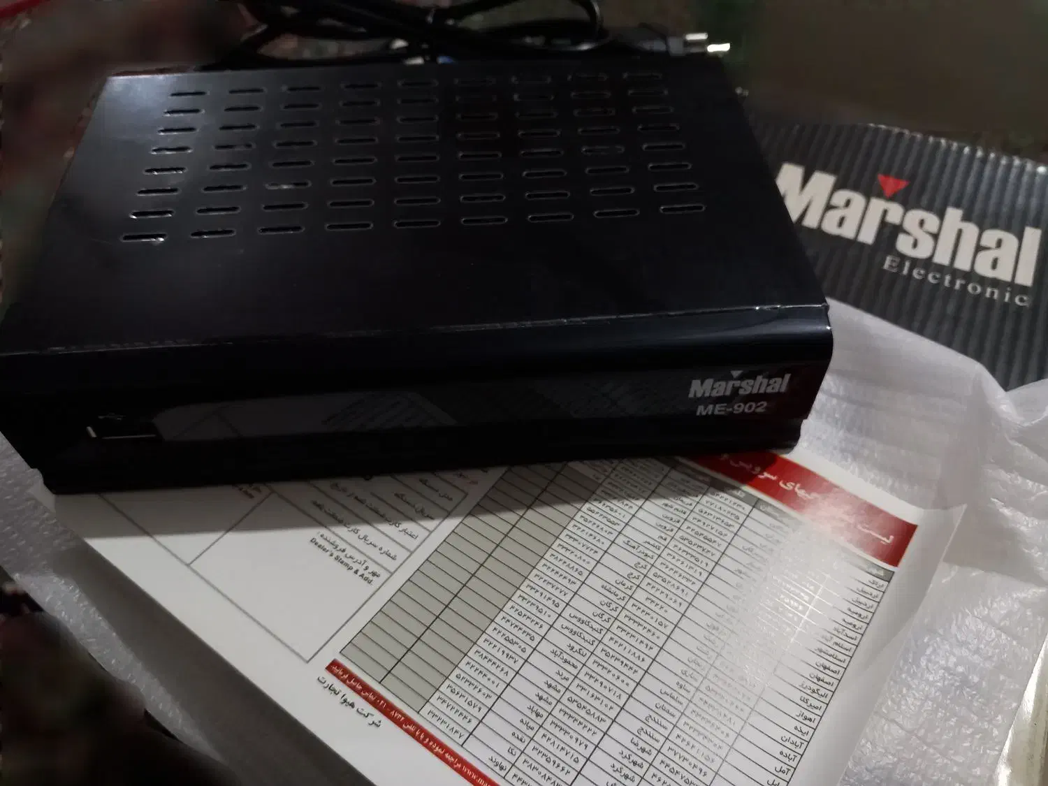 دستگاه گیرنده دیجیتال داخلی مارشال خروجی HDMI نو|صوتی و تصویری|اردبیل, |دیوار