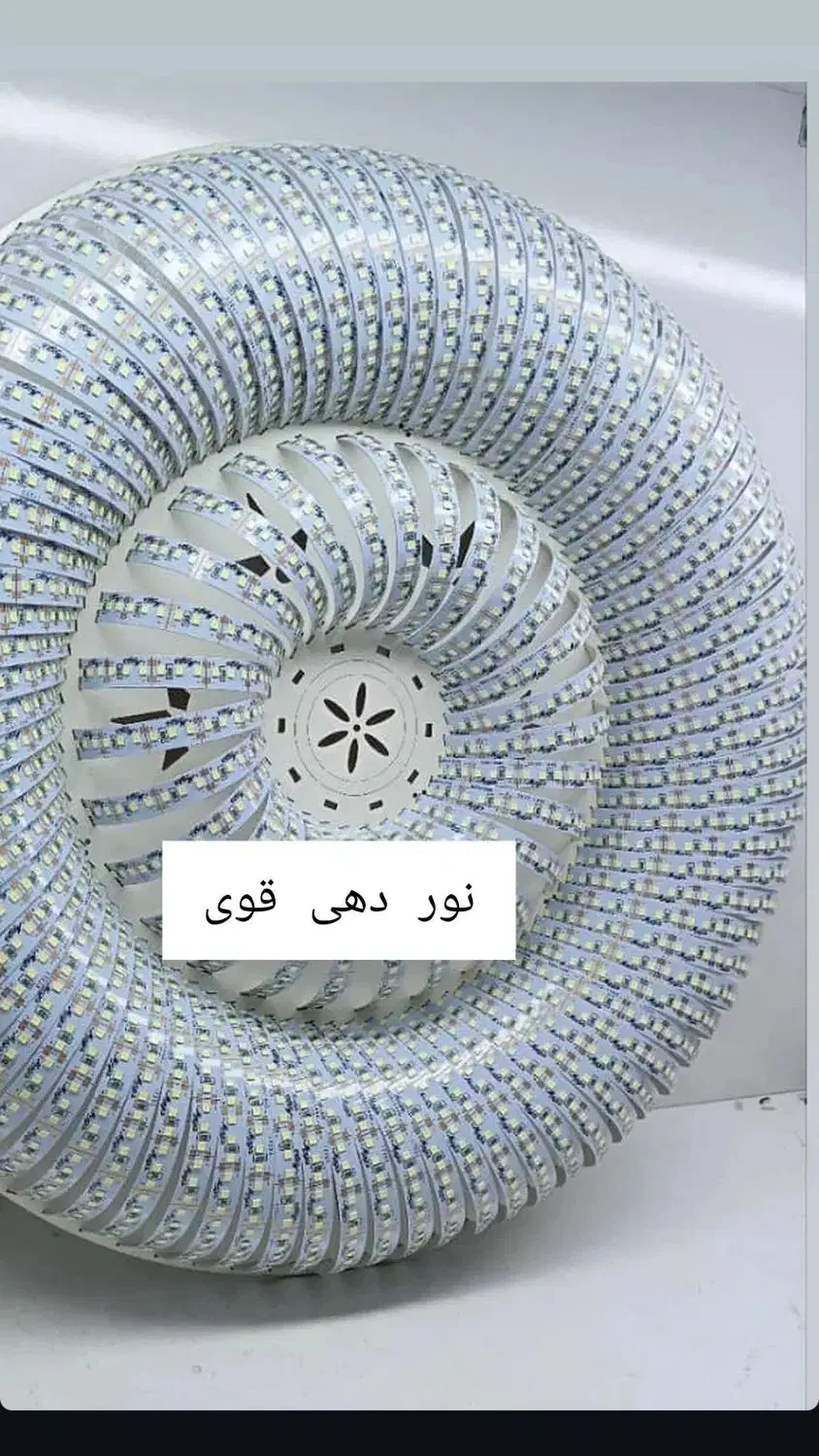 ال ای دی کم مصرف و پر نور|لامپ و چراغ|سبزوار, قائم|دیوار