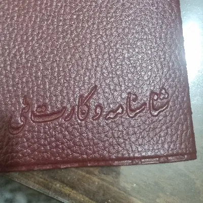 امور شناسنامه تغییر نام و....|خدمات مالی، حقوقی و اداری|تهران, پاسداران|دیوار