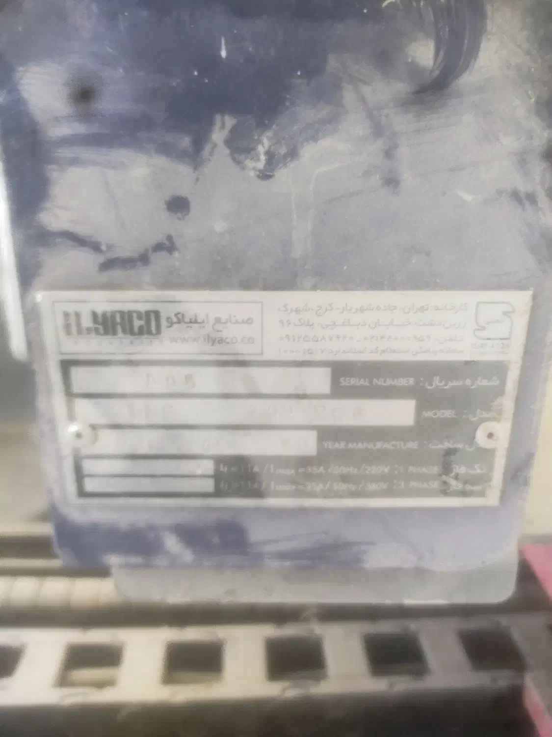 دستگاه سرامیک بر وسنگ بر|ابزارآلات|همدان, |دیوار