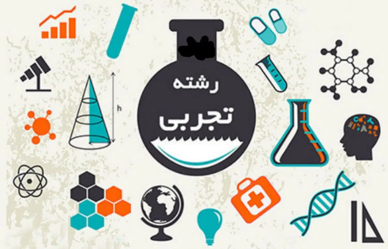 مخصوص رشته تجربی|فعالیت داوطلبانه|ماکو, |دیوار