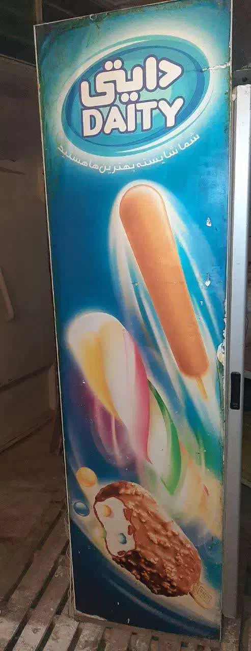 فریزر صندوقی kino مدل KF615|یخچال و فریزر|مبارکه, |دیوار