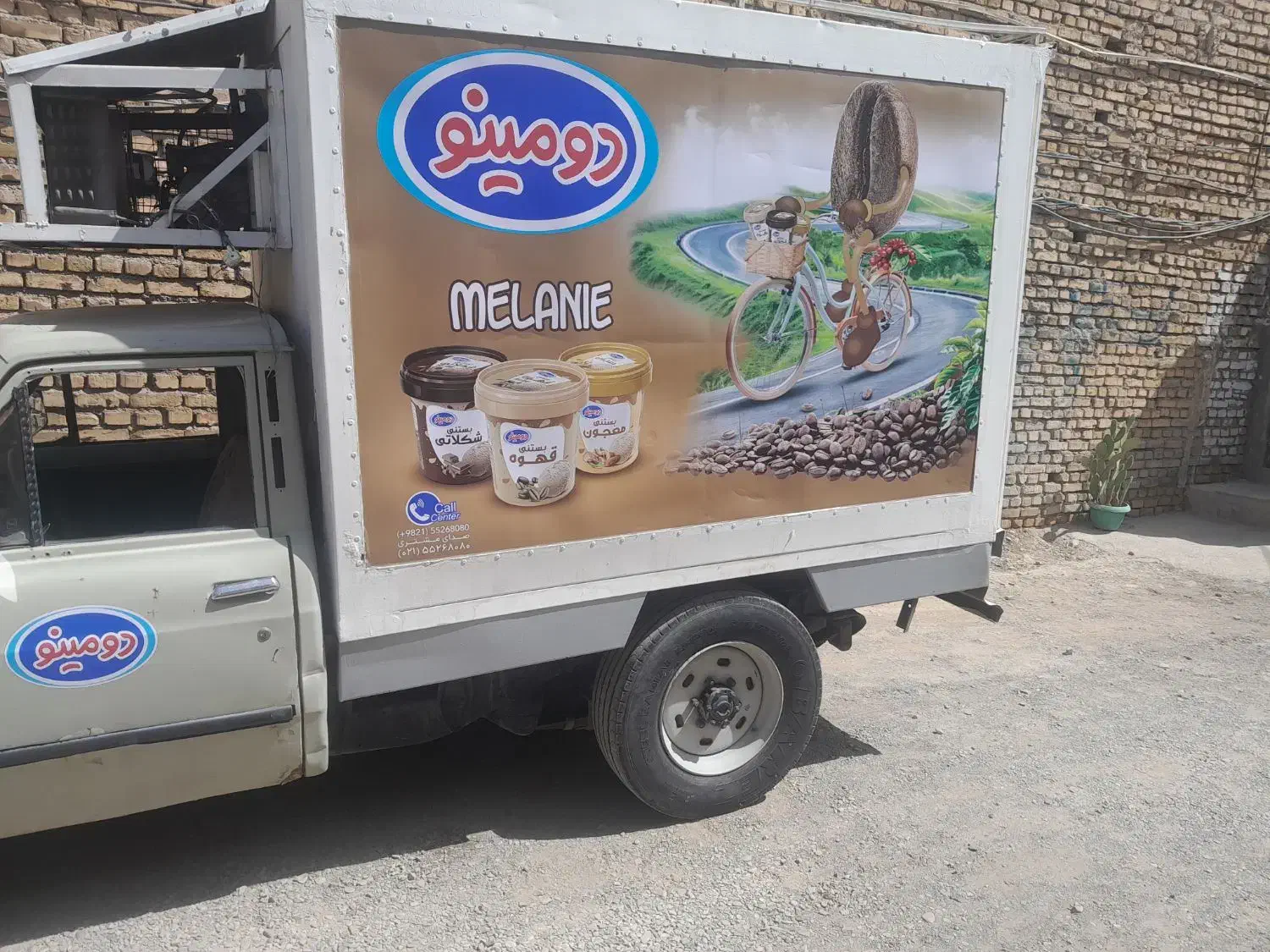 نیسان یخجالدار مدل ۷۱|خودرو سواری و وانت|تهران, شهید رجایی|دیوار