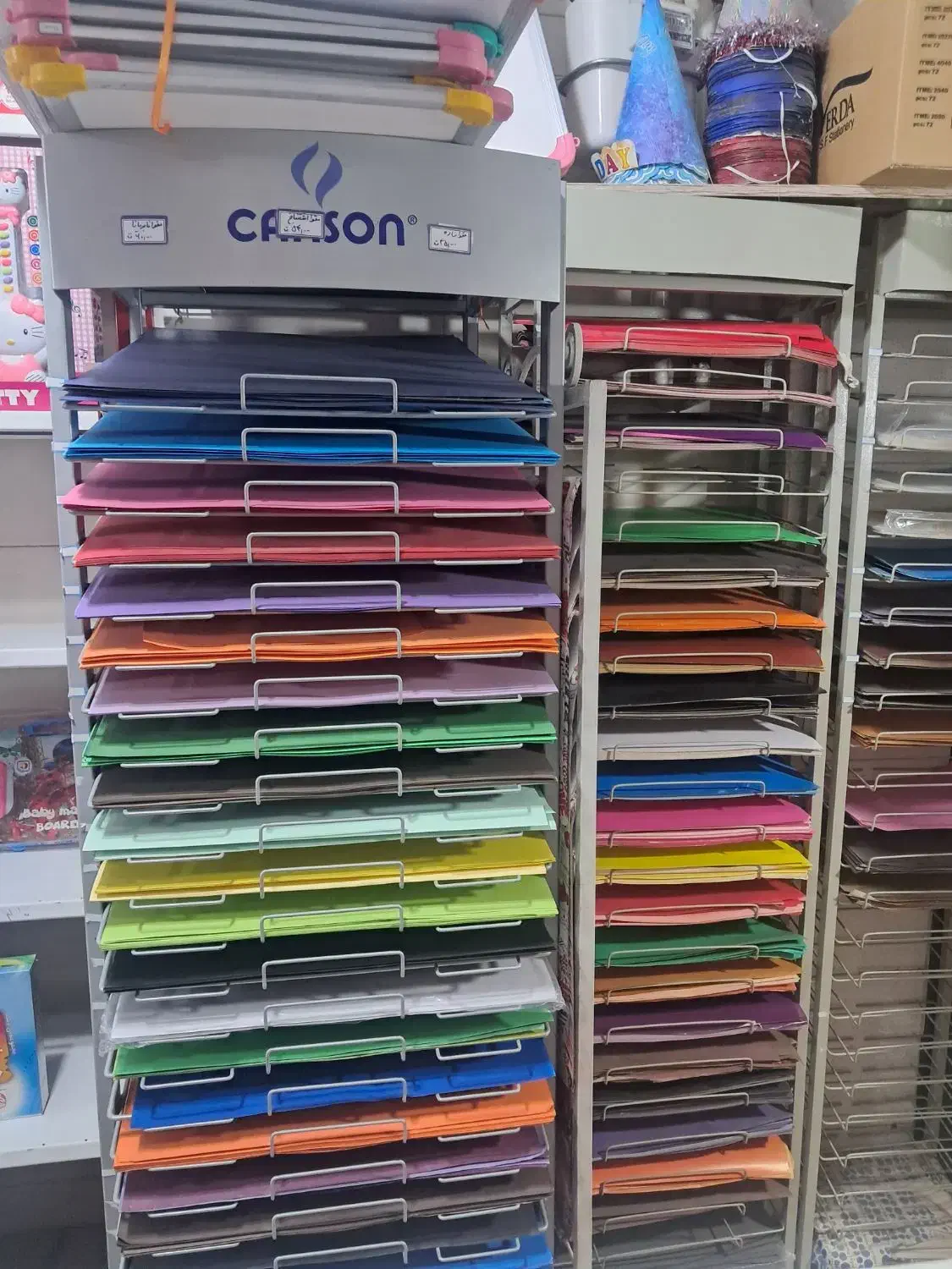 واگذاری لوازم التحریر|لوازم التحریر|شاهینشهر, نبوت|دیوار