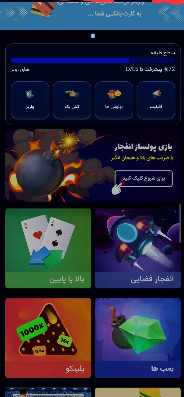 در.امد در بازی|کنسول، بازی ویدئویی و آنلاین|پلدختر, |دیوار