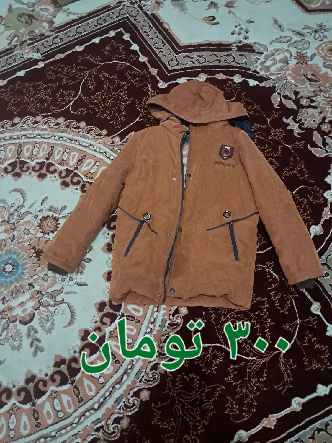 پوشاک|لباس|قم, قلعه کامکار|دیوار