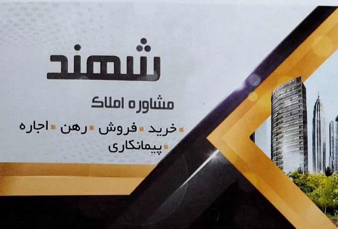 اجاره مغازه بر اصلی ضیابری پرتردد|اجارهٔ مغازه و غرفه|رشت, چمارسرا|دیوار