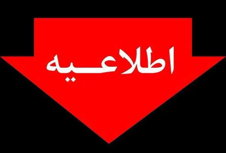 سیم کارت ۰۹۱۲|سیم‌کارت|قم, هنرستان|دیوار