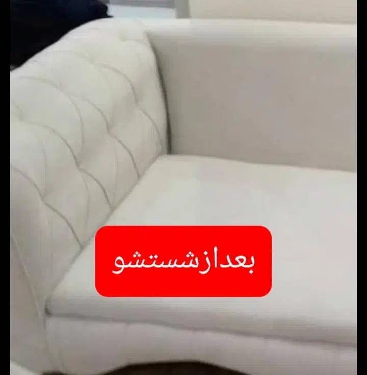 مبل شوی افضالی|بندرخت و رخت‌آویز|مرند, |دیوار