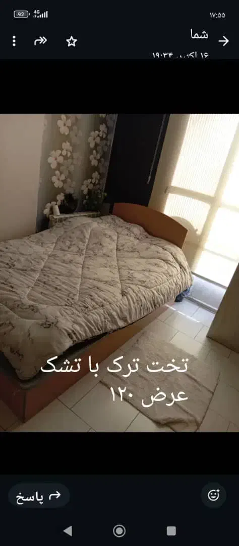 تخت و دراور پنج کشور تورک  (دراور و تخت )|تخت و سرویس خواب|تهران, تهرانپارس غربی|دیوار