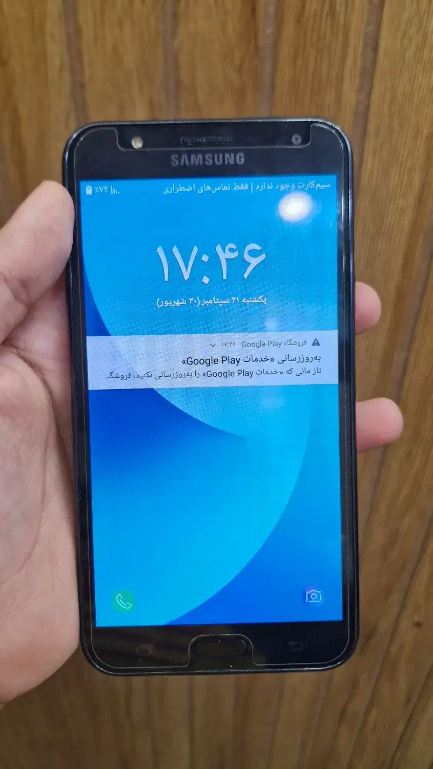 گوشی j7 core سامسونگ|موبایل|اصفهان, مفتح|دیوار