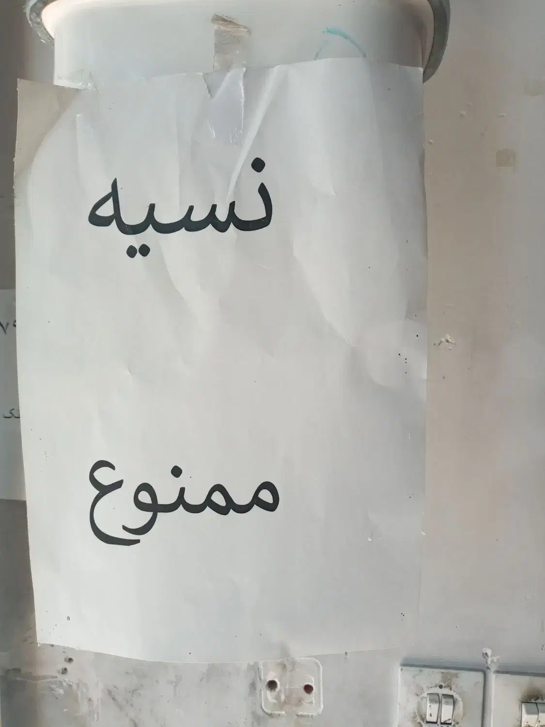 چهار عدد فرش طرح ۷۰۰شانه ۶متری|فرش|نقده, |دیوار