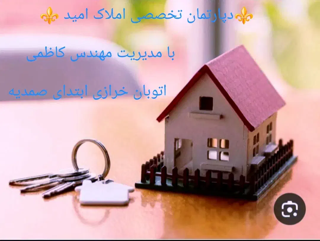 اجاره دفتر کار 70 متری صمدیه لباف|اجارهٔ دفتر کار، اتاق اداری، مطب|اصفهان, آفاران|دیوار