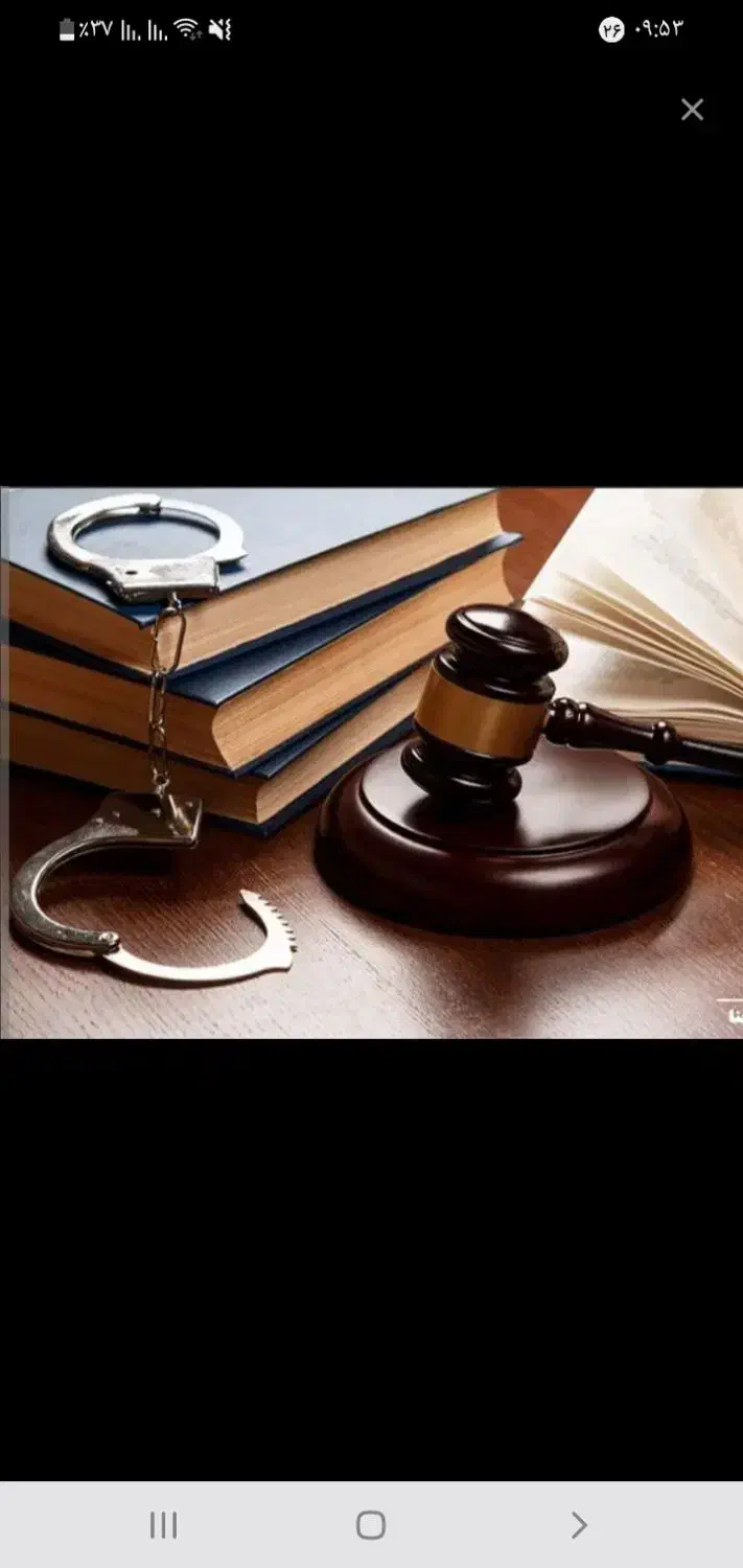 وکیل مالباختگان مادیارنگین ایرانیان|خدمات مالی، حسابداری، بیمه|یزد, |دیوار