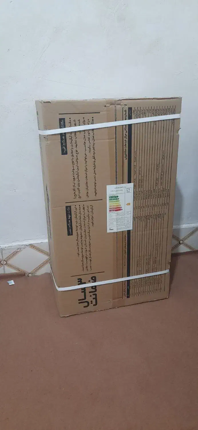 آبگرمکن دیواری بوتان آکبند نو|آبگرمکن، پکیج، شوفاژ|سنندج, |دیوار