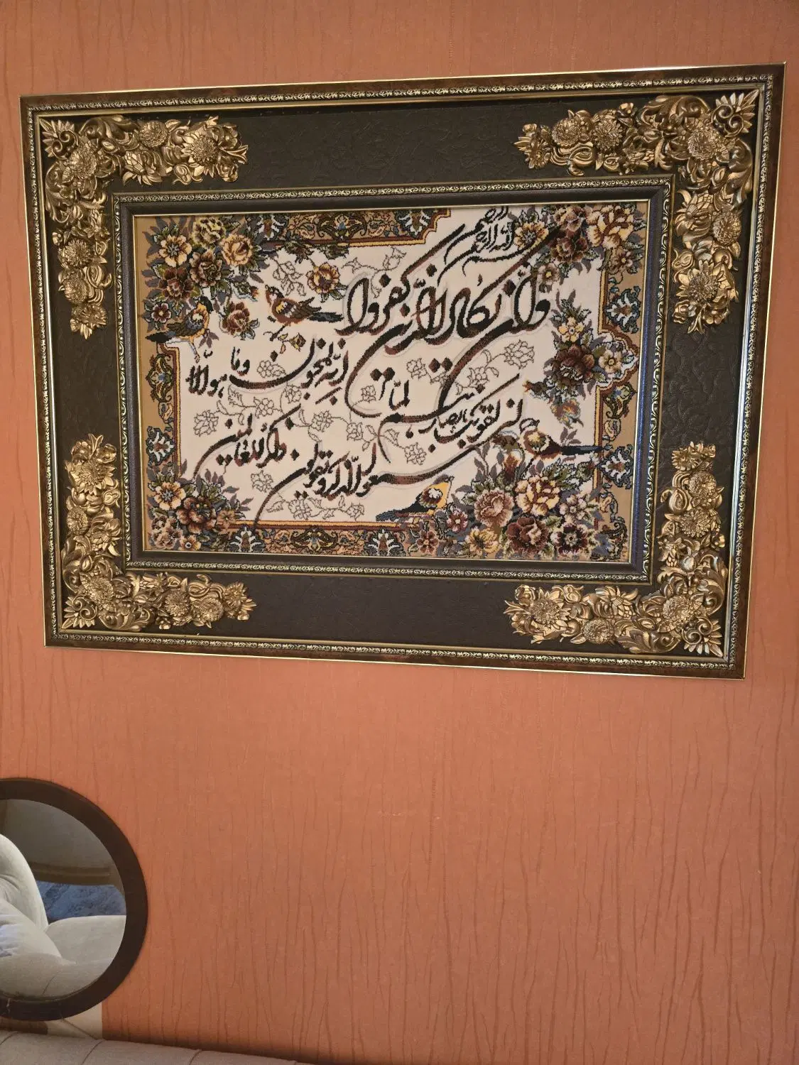 تابلو فرش|تابلو فرش|شیراز, لاله|دیوار