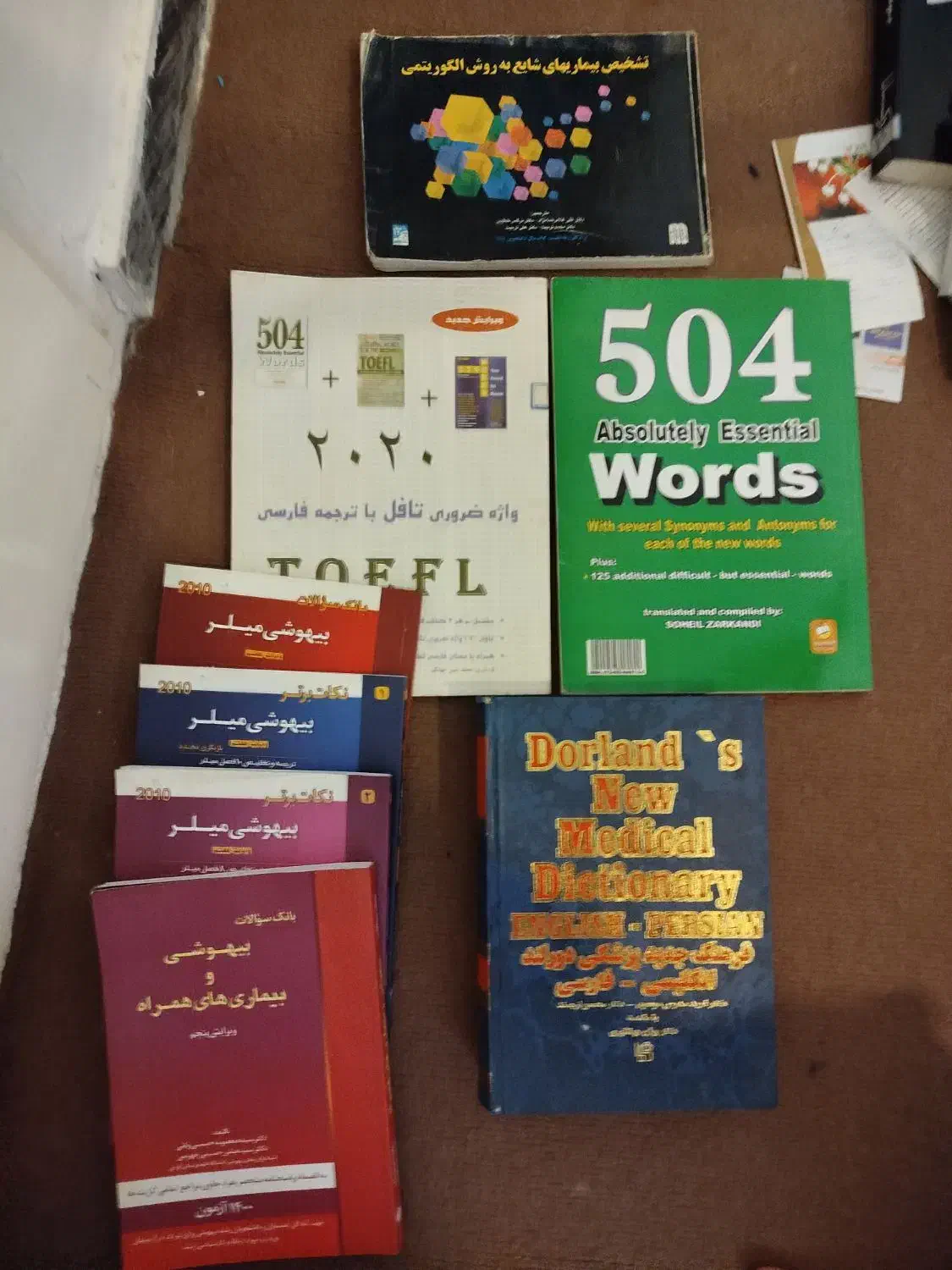 کتاب فروشی دیکشنری انگلیسی پزشکی|کتاب و مجله آموزشی|تنکابن, |دیوار