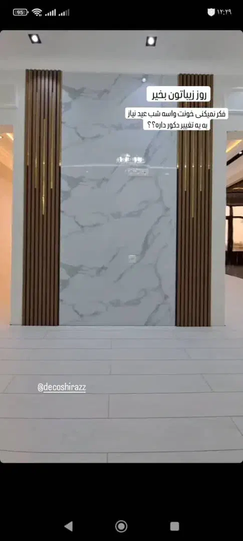 شاگرد کناف|استخدام معماری، عمران و ساختمانی|جهرم, |دیوار