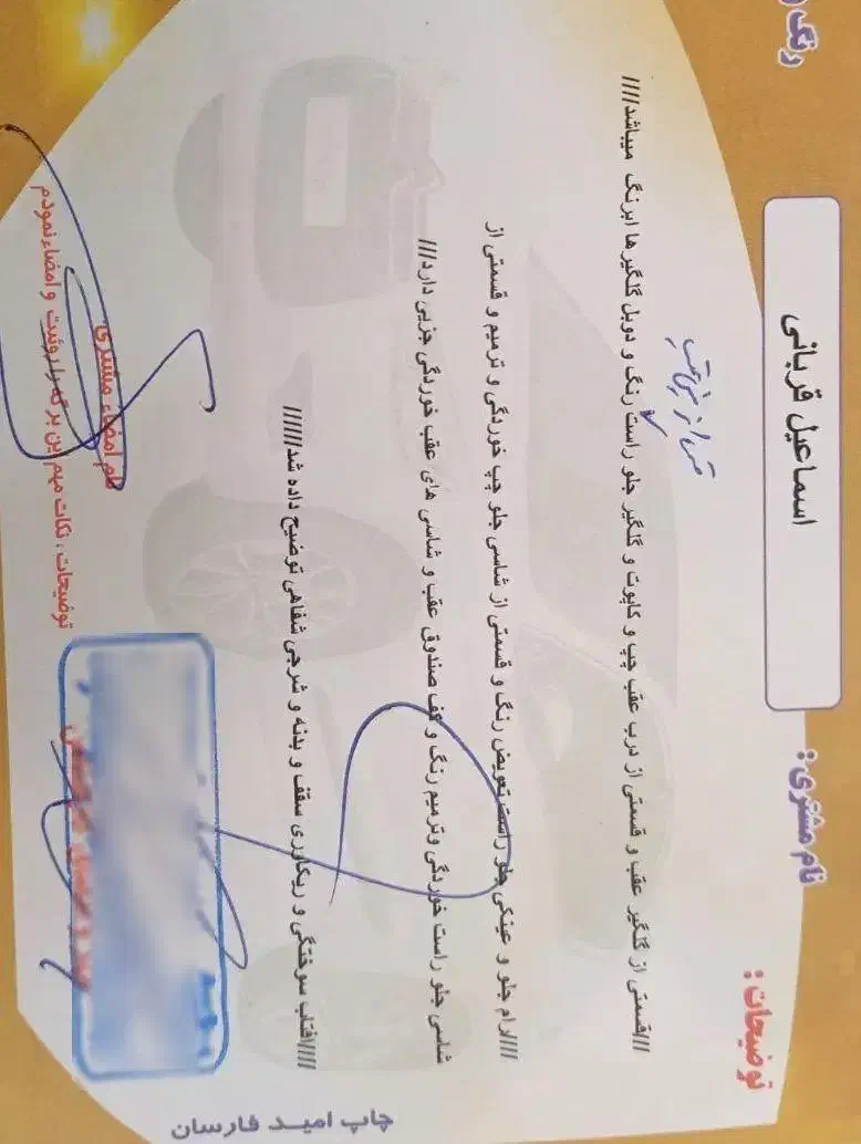 پارس 88 دوگانه فابریک|خودرو سواری و وانت|فارسان, |دیوار