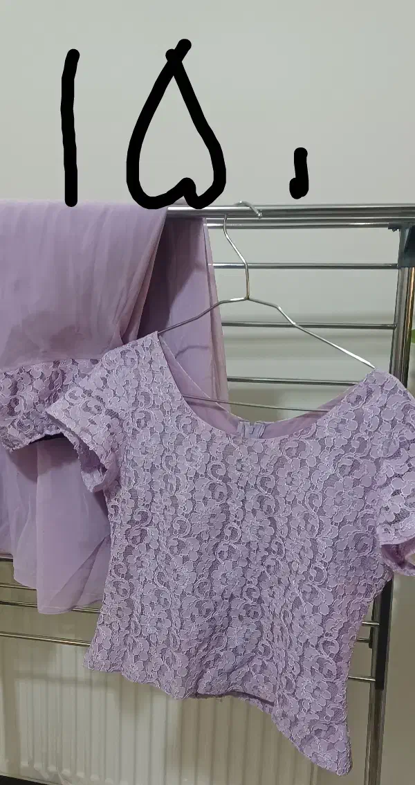 لباس|لباس|رودهن, |دیوار