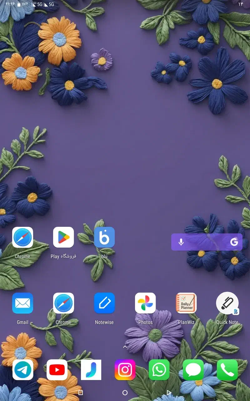 تبلتccit16pro|تبلت|چهارباغ, |دیوار