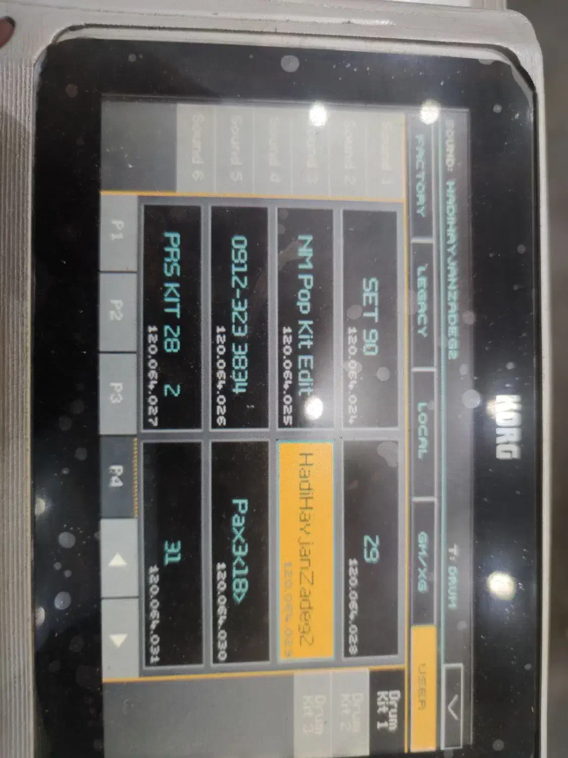 pa1 تبدیل به pa4|پیانو، کیبورد، آکاردئون|ارومیه, |دیوار