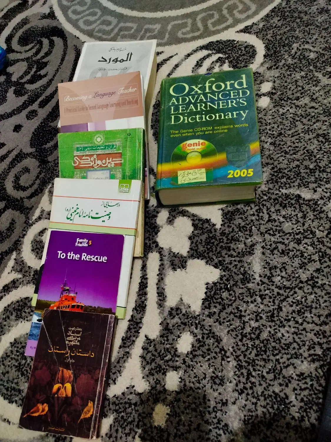 کتاب های انگلیسی و دیکشنری وعربی|کتاب و مجله آموزشی|اهواز, کمپلو جنوبی|دیوار