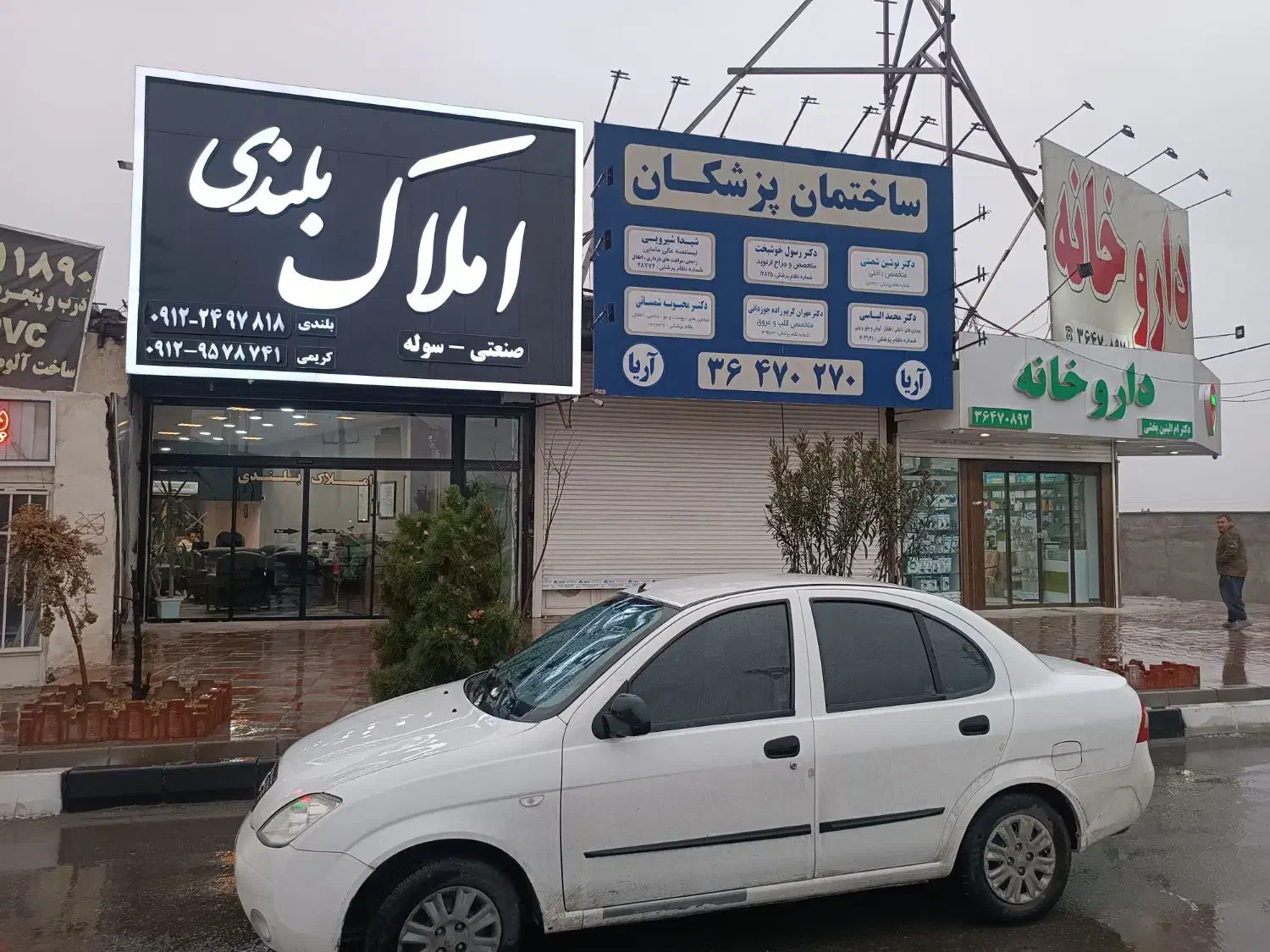 اجاره کارخانه با برق 400 آمپری|اجارهٔ دفتر صنعتی، کشاورزی، تجاری|شریف‌آباد, |دیوار