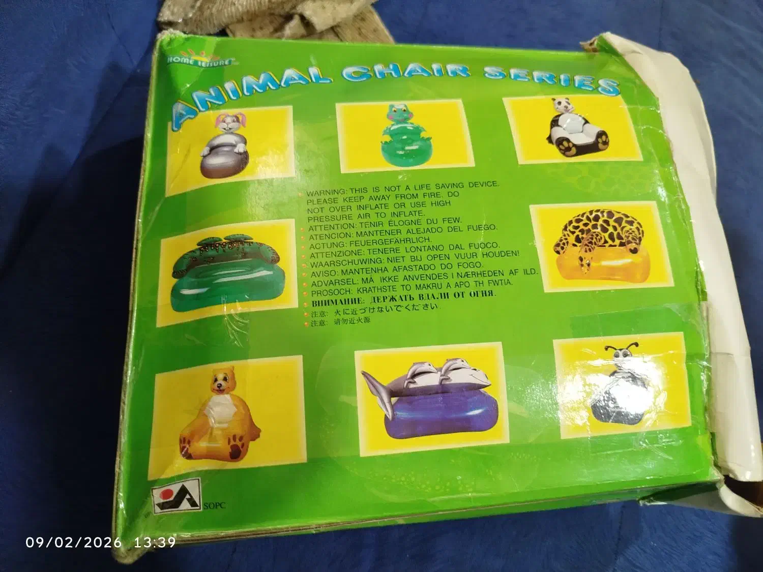 صندلی بادی|اسباب‌‌بازی|قم, ولیعصر|دیوار