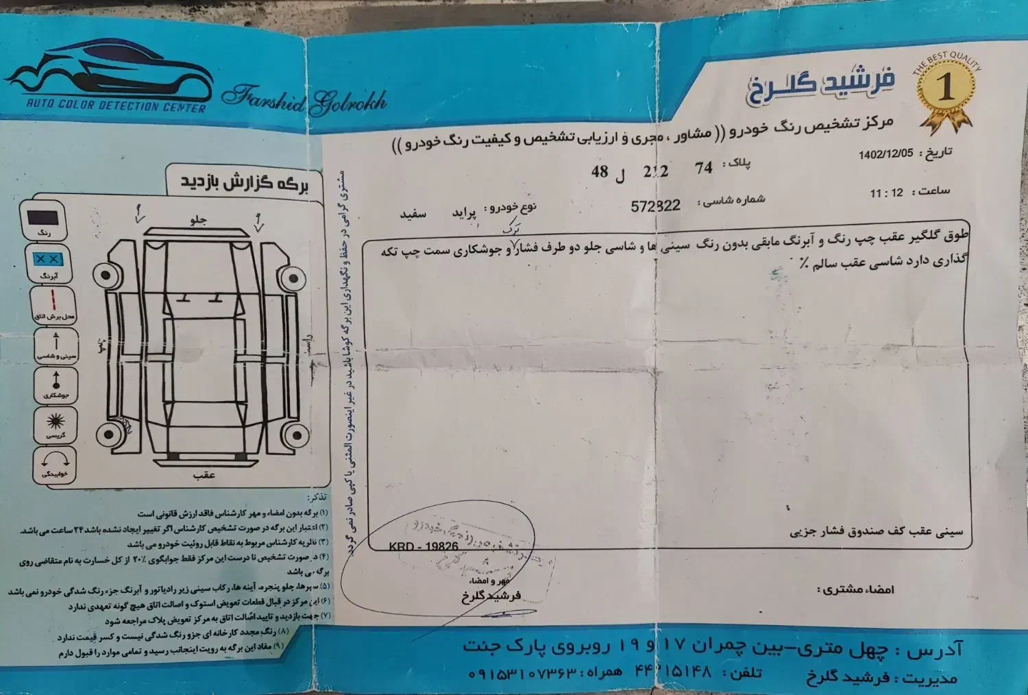 پراید131SE|خودرو سواری و وانت|سبزوار, قاضی زاد|دیوار