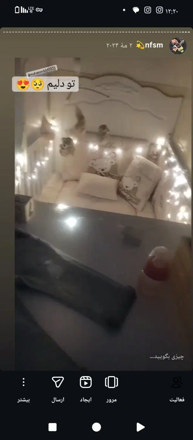 رو تختی نوزاد|سرویس روتختی|اسلام‌شهر, شهرک سالور|دیوار