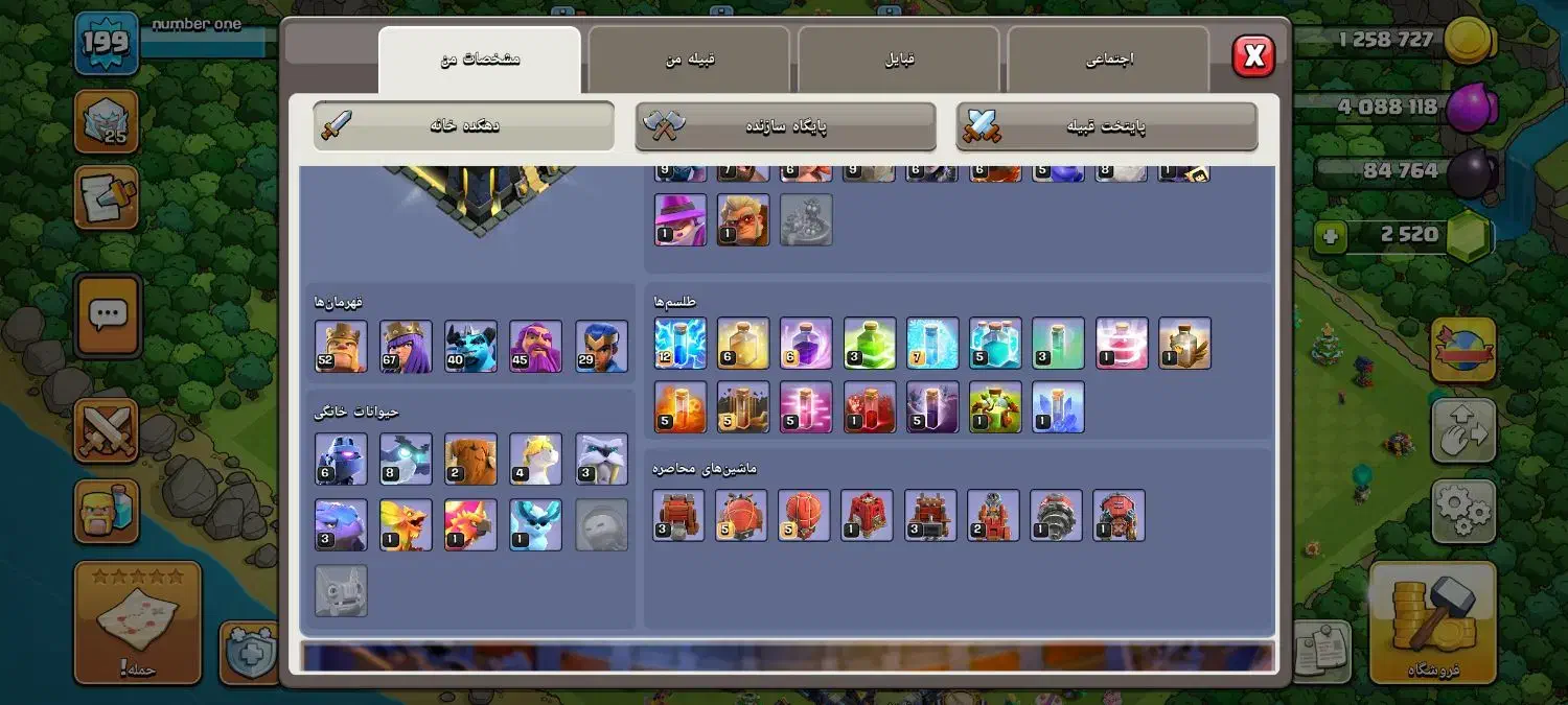 کلش اف کلنز|کنسول، بازی ویدئویی و آنلاین|مشهد, شهرک شهید باهنر|دیوار