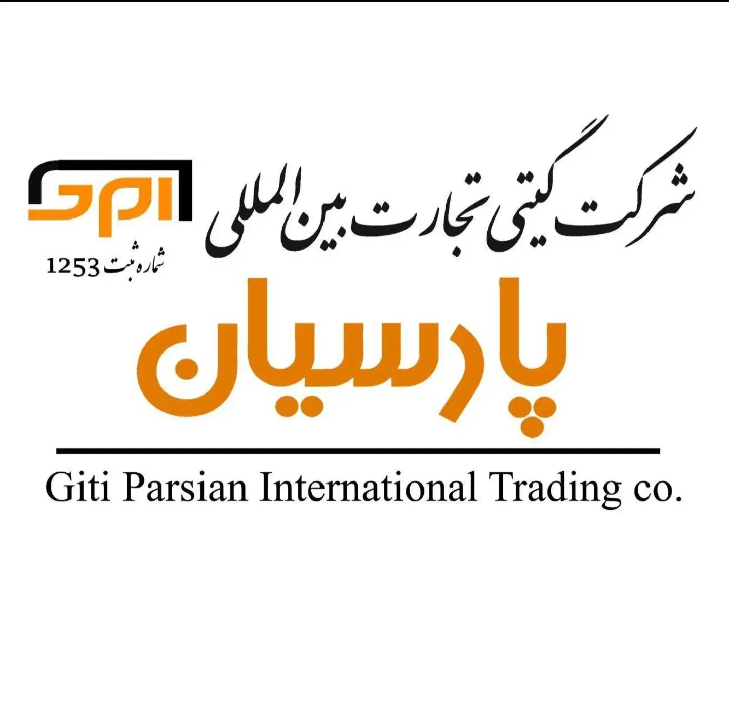 استخدام منشی خانم برای کار در دفتر شرکت|استخدام اداری و مدیریت|فومن, |دیوار