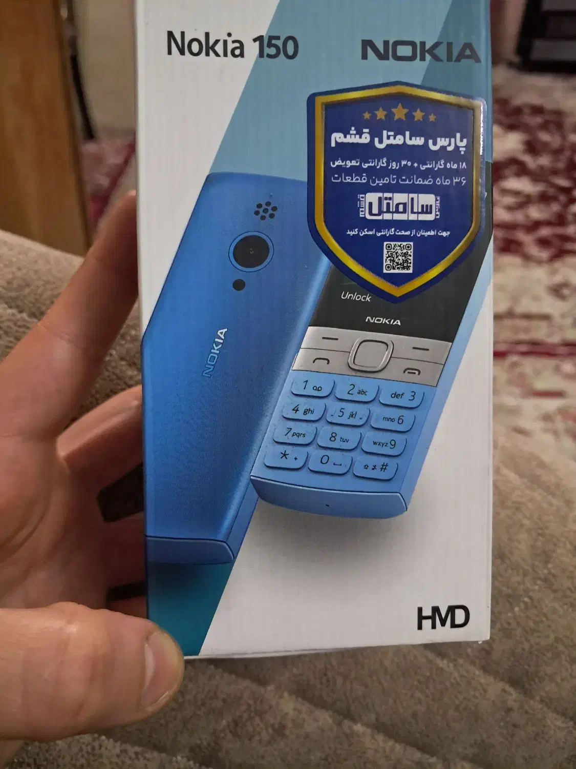 گوشی نوکیا ۱۵۰|موبایل|تهران, نظامآباد|دیوار