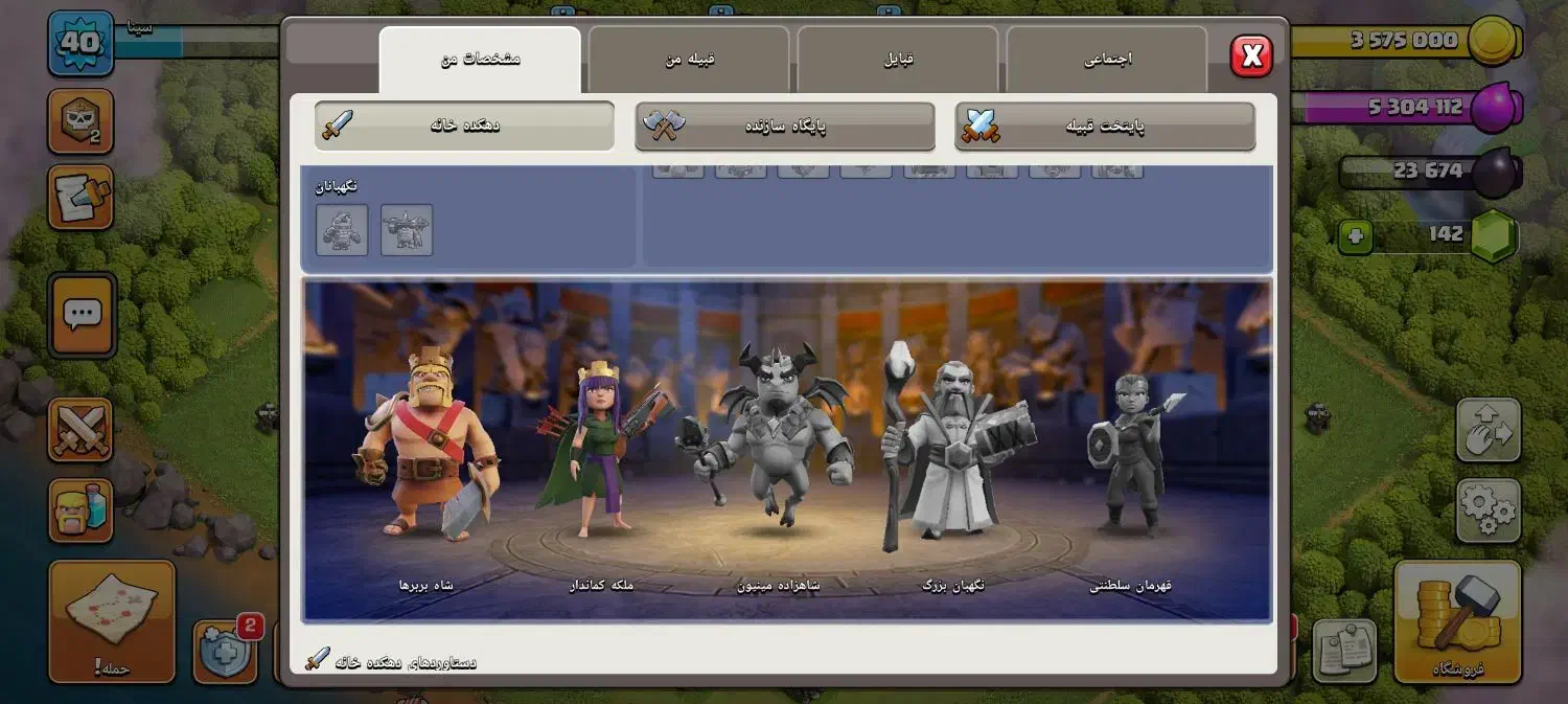 ۳۰۰۰|کنسول، بازی ویدئویی و آنلاین|آشخانه, |دیوار