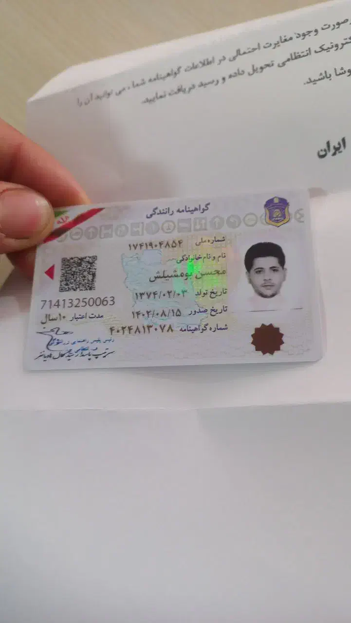 صدورگواهینامه قانونی|خدمات آموزشی|تهران, اتابک|دیوار