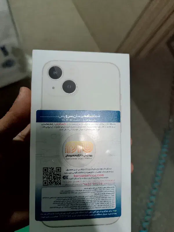 iphone 13|موبایل|رشت, اسماعیل آباد|دیوار