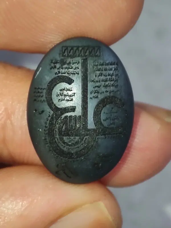 سنگ ع علی|جواهرات|مشهد, شاهد (شهرک غرب)|دیوار