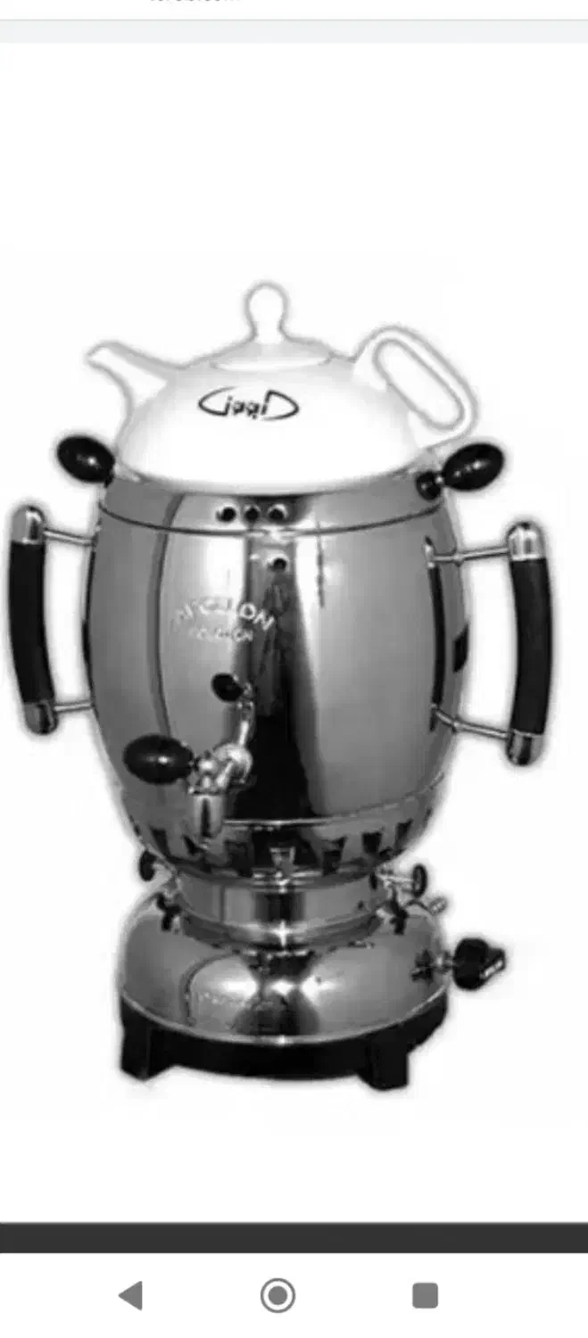 سماور اپولون|سماور، چای‌ساز، قهوه‌ساز|قدس, شهر‌قدس|دیوار